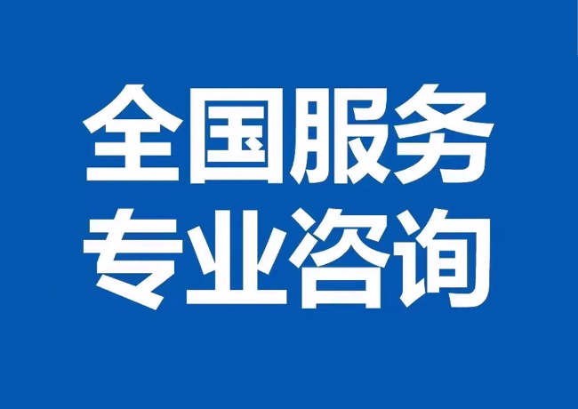 岭东封存公积金代提