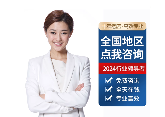 岭东离职公积金代提