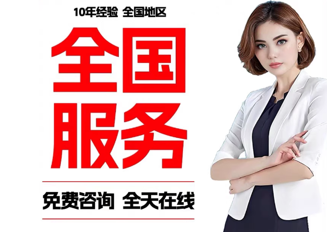 岭东在职公积金代提